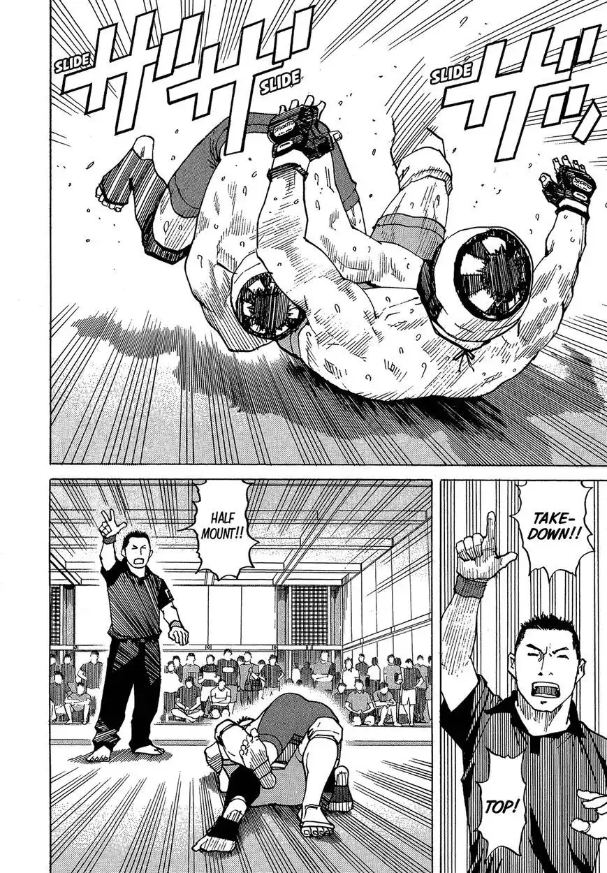 All-Rounder Meguru Chapter 95 23